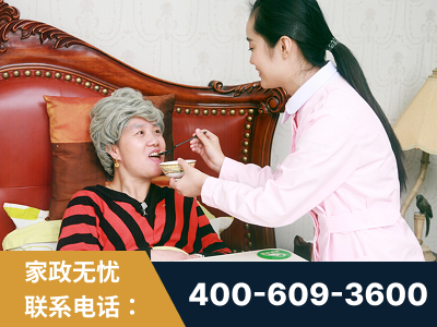 东阳-照顾老人保姆
