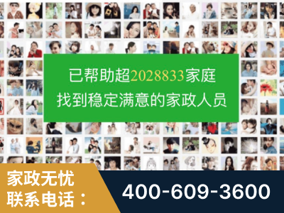 东阳-企业展示图